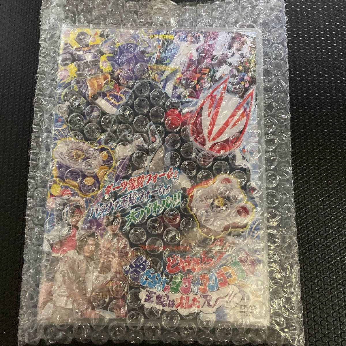 Yahoo!オークション -「仮面ライダーギーツ」(キッズ、ファミリー
