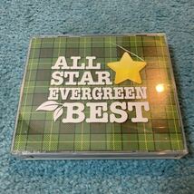 ALL STAR EVERGREEN BEST オールスター・エバーグリーン・ベスト CD3枚組/3DISC_画像1