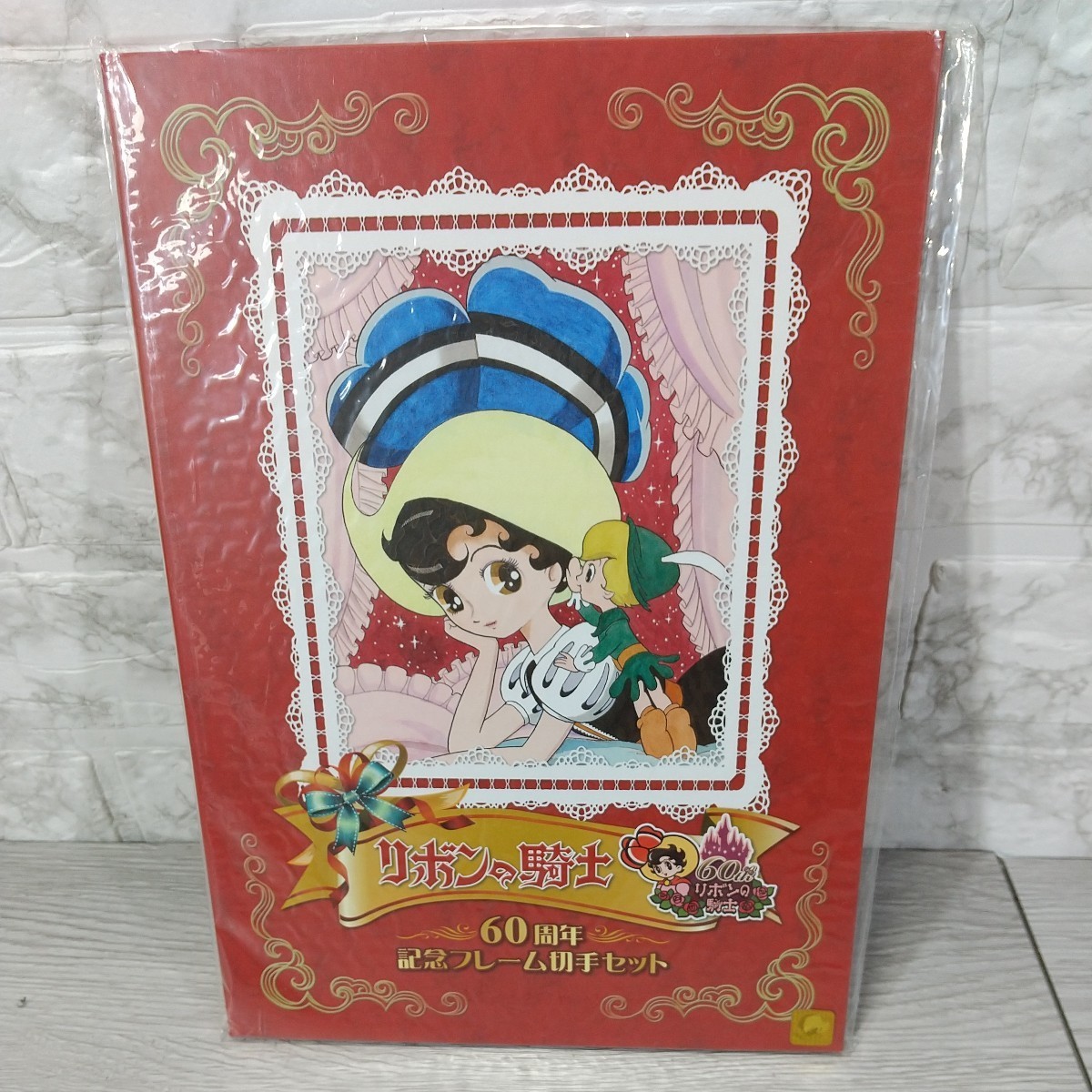 ヤフオク! -「リボンの騎士」(その他) (リボンの騎士)の落札相場・落札価格