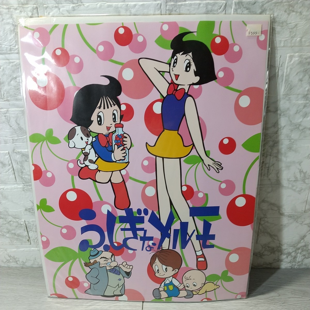 ふしぎなメルモちゃん☆ 筆箱 レトロ | sjiekpersoneel.nl