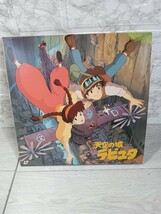 Y051103y 天空の城ラピュタ レーザーディスク 中古★同梱不可_画像1