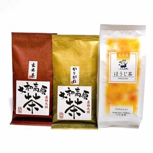 中尾農園　奈良県産　大和茶　かりがね　玄米茶　ほうじ茶 