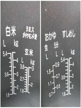 F955◆タイガー 2021年◆IH炊飯ジャー JIW-G541 単相200V 502×429×H410【1か月保証付】 栃木 宇都宮 中古 業務用 厨房機器_画像5