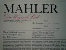 QY60 チェコSUPRAPHON盤LP マーラー/大地の歌 Ahlendorf/プラハSO_画像2
