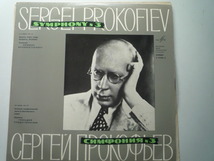 RA64 露MELODIYA盤LP プロコフィエフ/交響曲第3番 ロジェストヴェンスキー/モスクワ放送SO_画像1