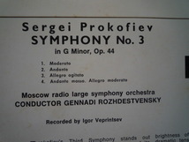 RA64 露MELODIYA盤LP プロコフィエフ/交響曲第3番 ロジェストヴェンスキー/モスクワ放送SO_画像2