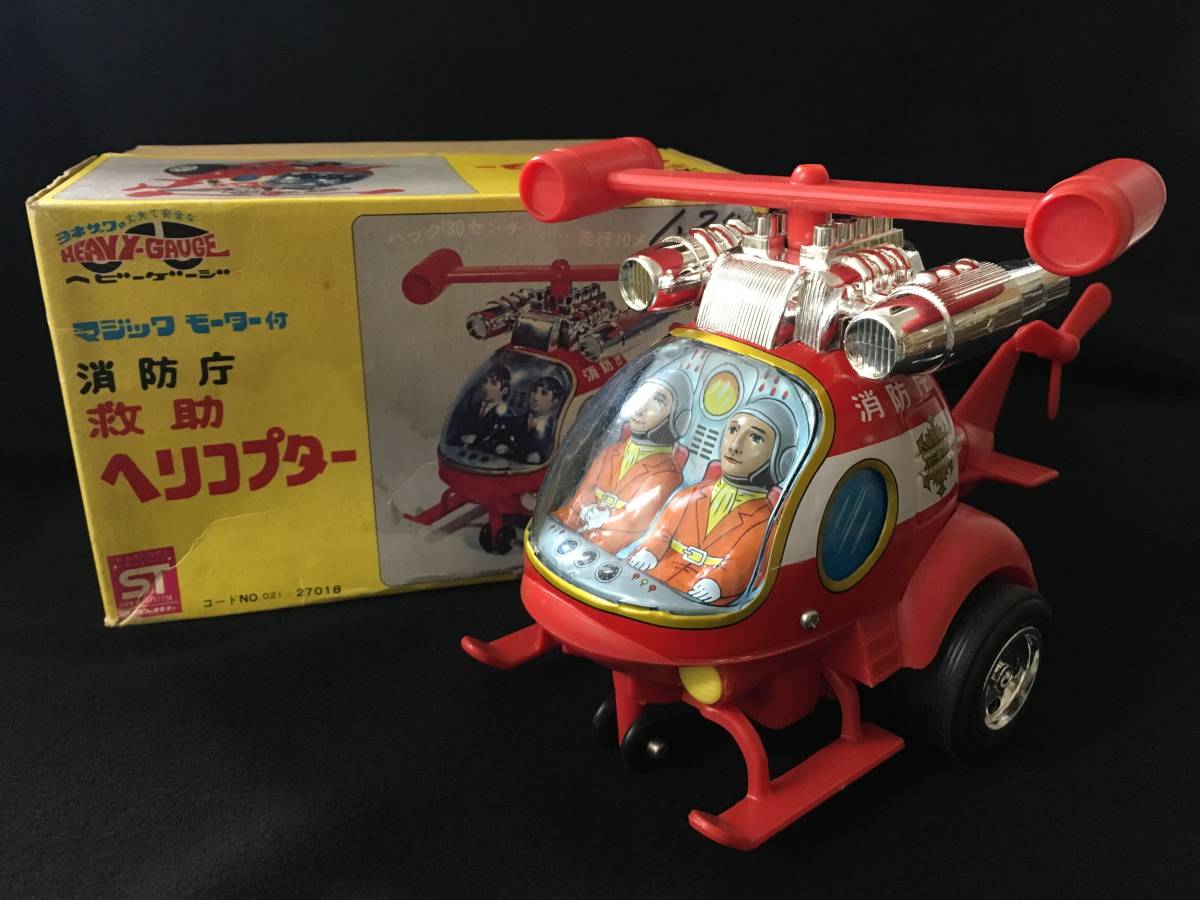 ヤフオク! -「ヘリコプター」(乗り物) (ブリキ)の落札相場・落札価格