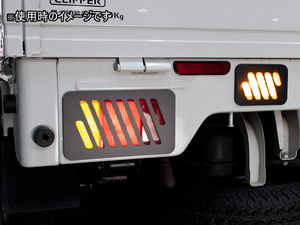 日本製 日産 NT100クリッパートラック テールレンズカバー(マットブラック/斜めスリット STLC-032)送料込み