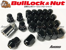 BULLLOCK ロックナットセット 6穴車 1台分★60°テーパー座 21HEX M12xP1.5 ブラック/社外ホイール ハイエース 0651B-6H_画像1