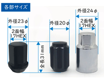 6穴用 ロックナットセット DK 17HEX M12xP1.25 60テーパー座 【ブラック】日産 NV350　18_画像3