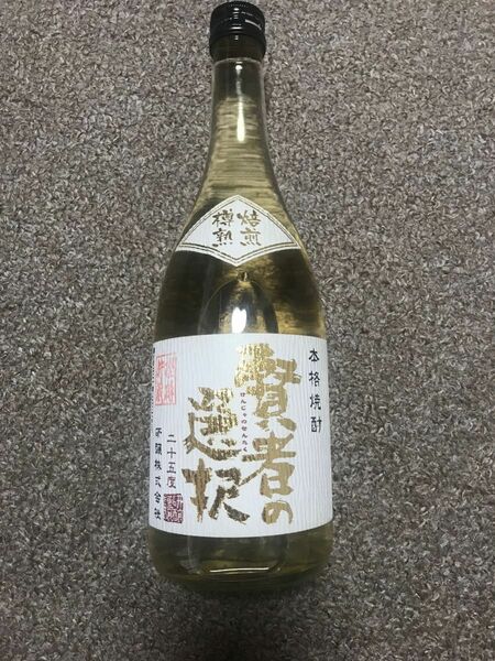 賢者の選択 本格焼酎