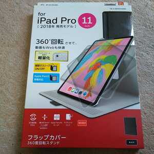 ●ELECOM iPad Pro 11インチ フラップ カバー ソフトレザー ブラック TB-A18MWVSMBK