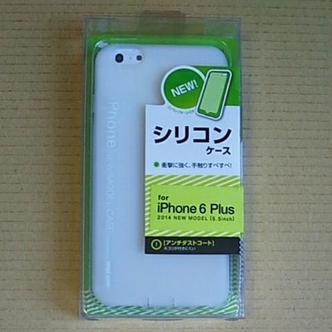 ◎SANWA iPhone6sPlus/6Plus シリコンケース クリア [PDA-IPH008CL]