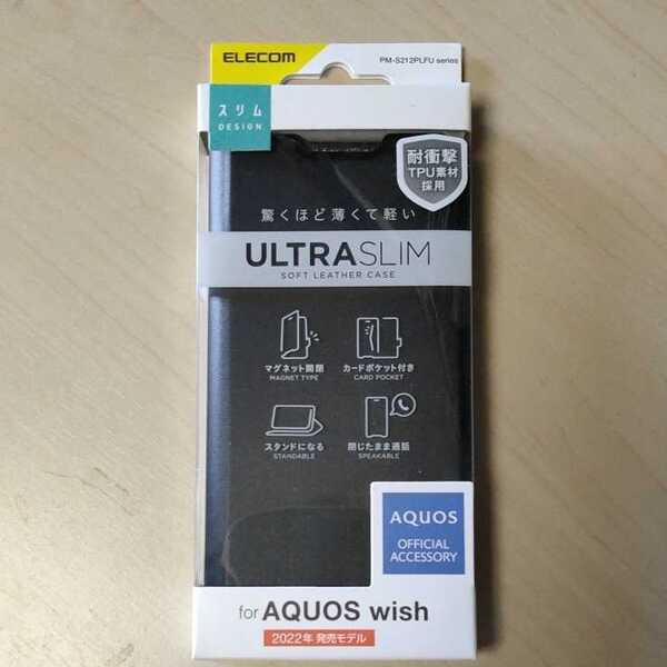 ◎ELECOM AQUOS wish (SHG06) 用 ソフトレザーケース手帳型 UltraSlim ブラック PM-S212PLFUBK