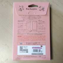 ◎ELECOM らくらくスマートフォン (F-52B) 用 ソフトレザーケース Enchante'e手帳型 ピンク PM-F213PLFJM3PN_画像2