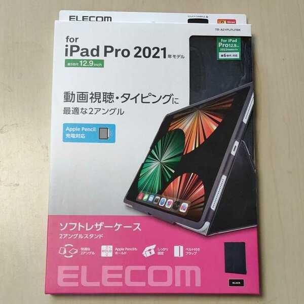 ●ELECOM iPad Pro 12.9インチ 第6,5世代 手帳型 2アングル 軽量 ブラック TB-A21PLPLFBK