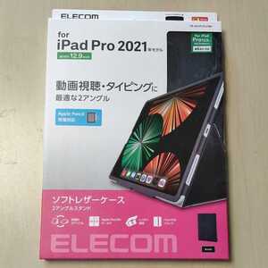 ●ELECOM iPad Pro 12.9インチ 第6,5世代 手帳型 2アングル 軽量 ブラック TB-A21PLPLFBK