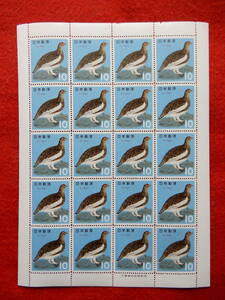  commemorative stamp bird series no. 2 compilation .....10 jpy stamp 20 sheets 1 seat Showa era 38 year (1963 year ) issue 