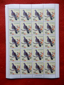  commemorative stamp bird series no. 3 compilation ....10 jpy stamp 20 sheets 1 seat Showa era 38 year (1963 year ) issue 