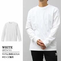 新品 ユナイテッドアスレ 無地 長袖Tシャツ ロンT ユニセックス 白 ホワイト 黒 ブラック 2枚M_画像6