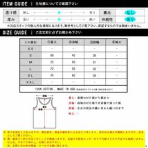 新品未使用 プロクラブ コンフォート 5.8oz タンクトップ 白黒２枚 L_画像2