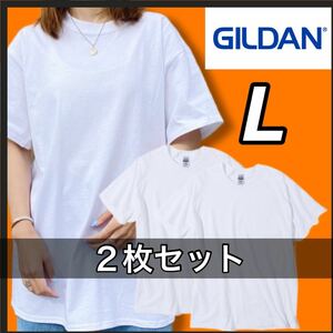 新品 ギルダン 無地半袖Tシャツ 重ね着 インナー レイヤード 白 ホワイト L 2枚セット