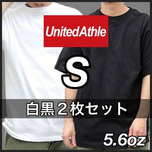 新品 ユナイテッドアスレ 5.6oz ハイクオリティ 無地 半袖Tシャツ ユニセックス 白 ホワイト 黒 ブラック 2枚 S