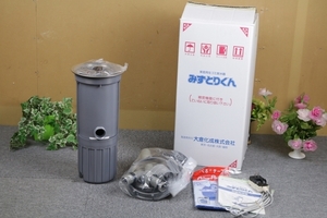 Okura Kaika Homei Home Diameter Diameter Mizutori -Kun [неиспользованный]