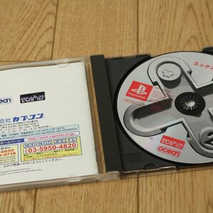 【プレステ PS1】（エックス２）カプコン ゲームソフト 管Z7083の画像3