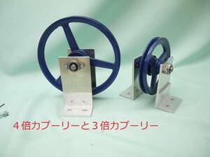 *3 times power /4 times power torque up idol pulley thickness thing sewing machine etc. valid. 