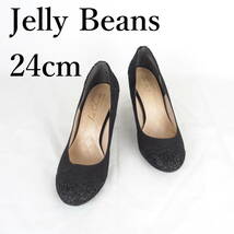 LK9330*Jelly Beans*ジェリービーンズ*レディースパンプス*24cm*黒_画像1