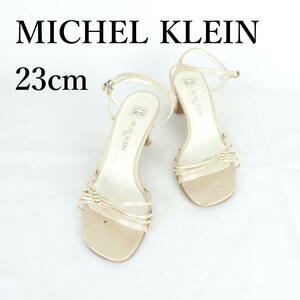 LK9449*MICHEL KLEIN*ミッシェルクラン*レディースサンダル*23cm*ベージュ*