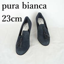 LK9722*pura bianca*プーラビアンカ*レディースパンプス*23cm*ネイビー_画像1