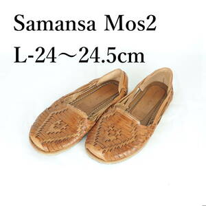 LK9903*Samansa Mos2*サマンサ モスモス*レディースシューズ*L-24〜24.5cm*キャメル