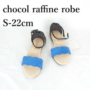 MK0005*chocol raffine robe*ショコラフィネローブ*レディースサンダル*S-22cm*ブルー