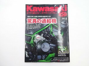  Kawasaki мотоцикл журнал / supercharger ... двигатель 750 турбо 