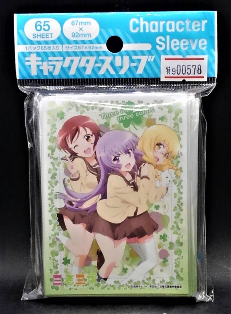 2023年最新】ヤフオク! -キャラクタースリーブの中古品・新品・未使用