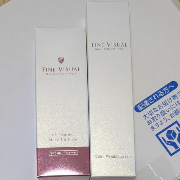 ファインビジュアルFINE VISUAL UVプロテクトメイクアップベースa 30g　＆　ホワイトリンクルクリーム 18g