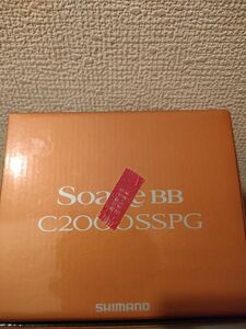 Soare BB C2000SSPG