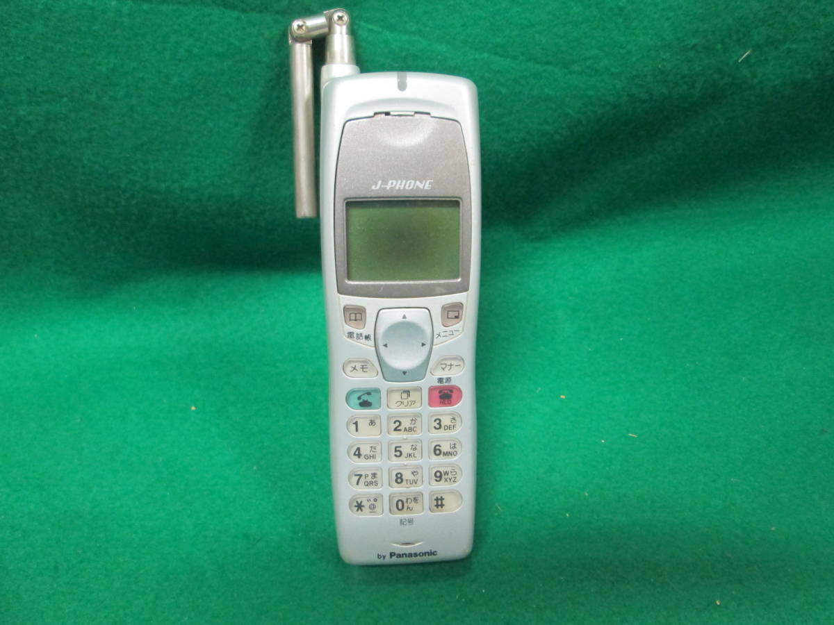 J-phone 携帯電話の値段と価格推移は?|9件の売買データからJ-phone