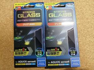 【2枚】エレコム AQUOS sense6 用 ガラスフィルム 超強靭 保護フィルム PM-S213FLGH 4549550234511