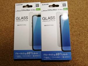 【2枚】エレコム iPhone11 Pro Max / XS Max ガラス フィルム 0.33mm ブルーライトカット PM-A19DFLGGBL 4549550139755