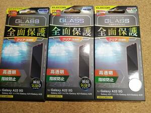 【3枚】エレコム Galaxy A22 5G / A21 シンプル / A21 / A20 用 フルカバーガラス フィルム 0.33mm ブラック PM-G217FLGGRBK 4549550233910