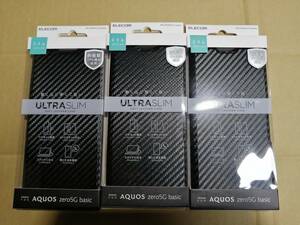 【3箱】エレコム アクオス AQUOS zero5G basic ソフトレザーケース 薄型 磁石付 手帳型 カーボン調 ブラック PM-S202PLFUCB 4549550167604 