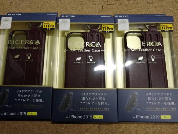 【3個】エレコム スマホケース iPhone 11 Pro ソフトレザーケース イタリアン 5.8inch PM-A19BPLOILBR 4549550142397 マッローネ