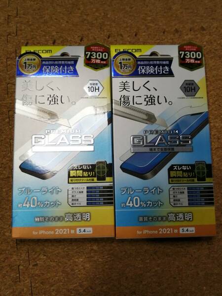【2枚】エレコム iPhone 13 mini 5.4inch 用 ガラスフィルム 保険付き 0.33mm ブルーライトカット PM-A21AFLGGBL-I 4549550226318