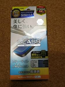 エレコム iPhone 13 mini 5.4inch 用 ガラスフィルム 保険付き 0.33mm ブルーライトカット PM-A21AFLGGBL-I 4549550226318　