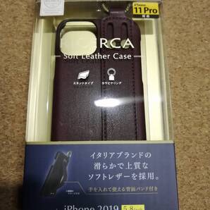 エレコム スマホケース iPhone 11 Pro ソフトレザーケース イタリアン 5.8inch PM-A19BPLOILBR 4549550142397 マッローネ