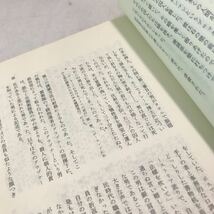 P25◎ フランクル著作集1 夜と霧　霜山徳爾/訳　1975年1月発行　みすず書房　帯付き　ドイツ強制収容所の体験記録　◎230621 _画像6