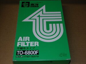 ★アウトレットにつき　特価　東洋エレメント製エアエレメント　TO-6800F　新品　ウエイク/タント　ターボ車用　売り切り